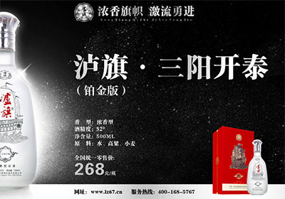 濃香型白酒有貯藏的必要嗎？能儲存多久？